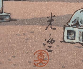 Koitsu Tsuchiya, Nikko, Yomeimon.