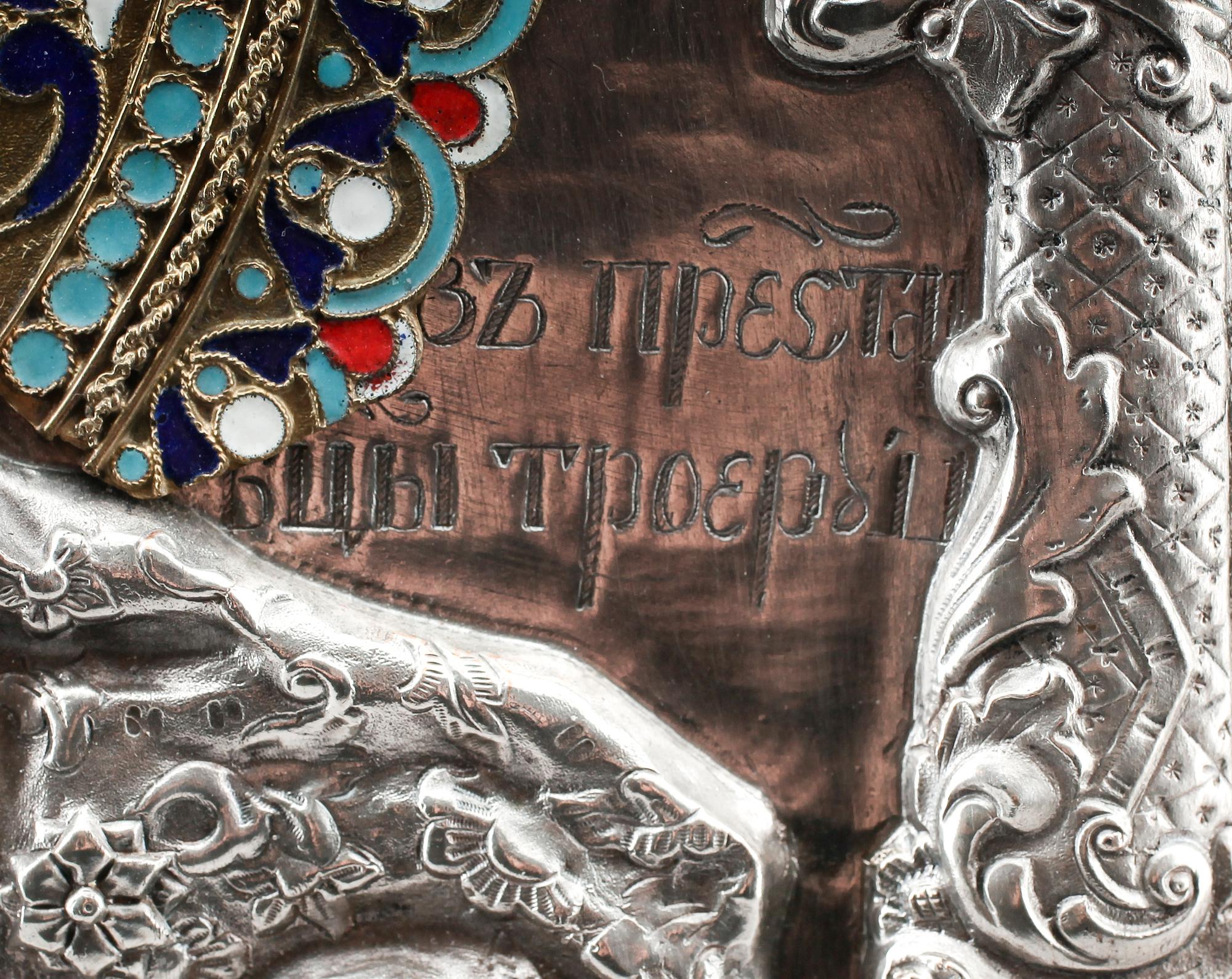 IKON, möjligen Ryssland, 1900-tal.