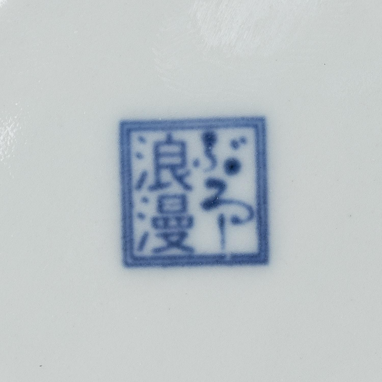 Sju assietter, litet fat samt flaska, porslin, Japan, 1800-/1900-tal.