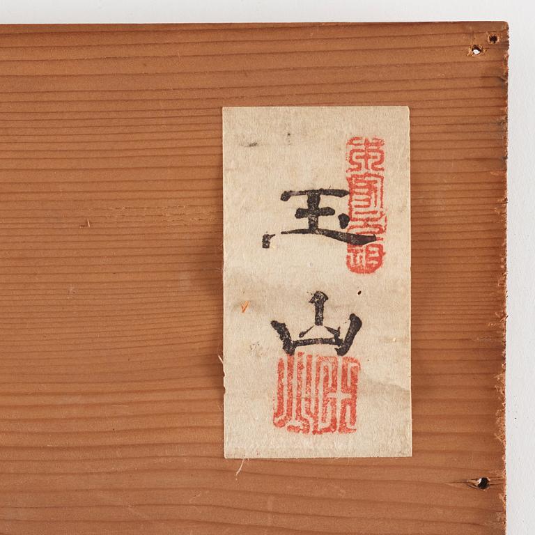 A Chinese six fold screen, Qing dynasty, 19th Century.