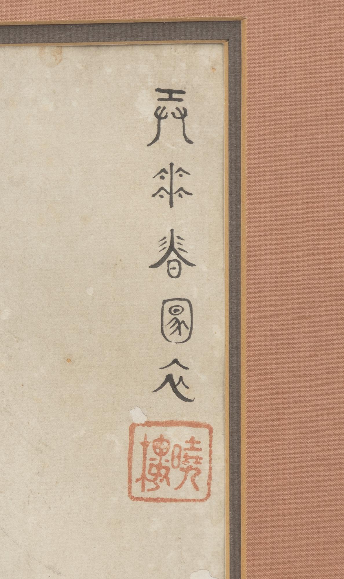 Follower of Fei Danxu (1801-1850), The Four Seasons, around 1900.