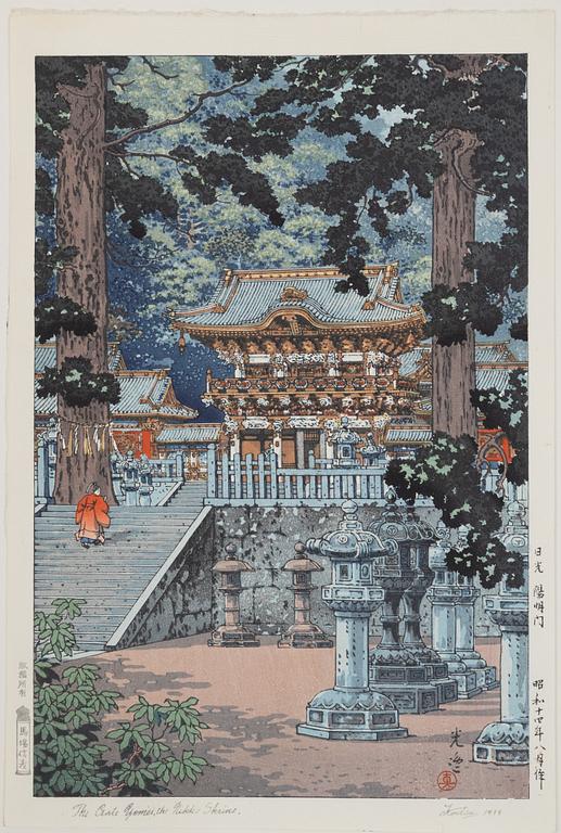 Tsuchiya Koitsu, 'The The Gate Yomei, the Nikko Shrine' 日光陽明門.