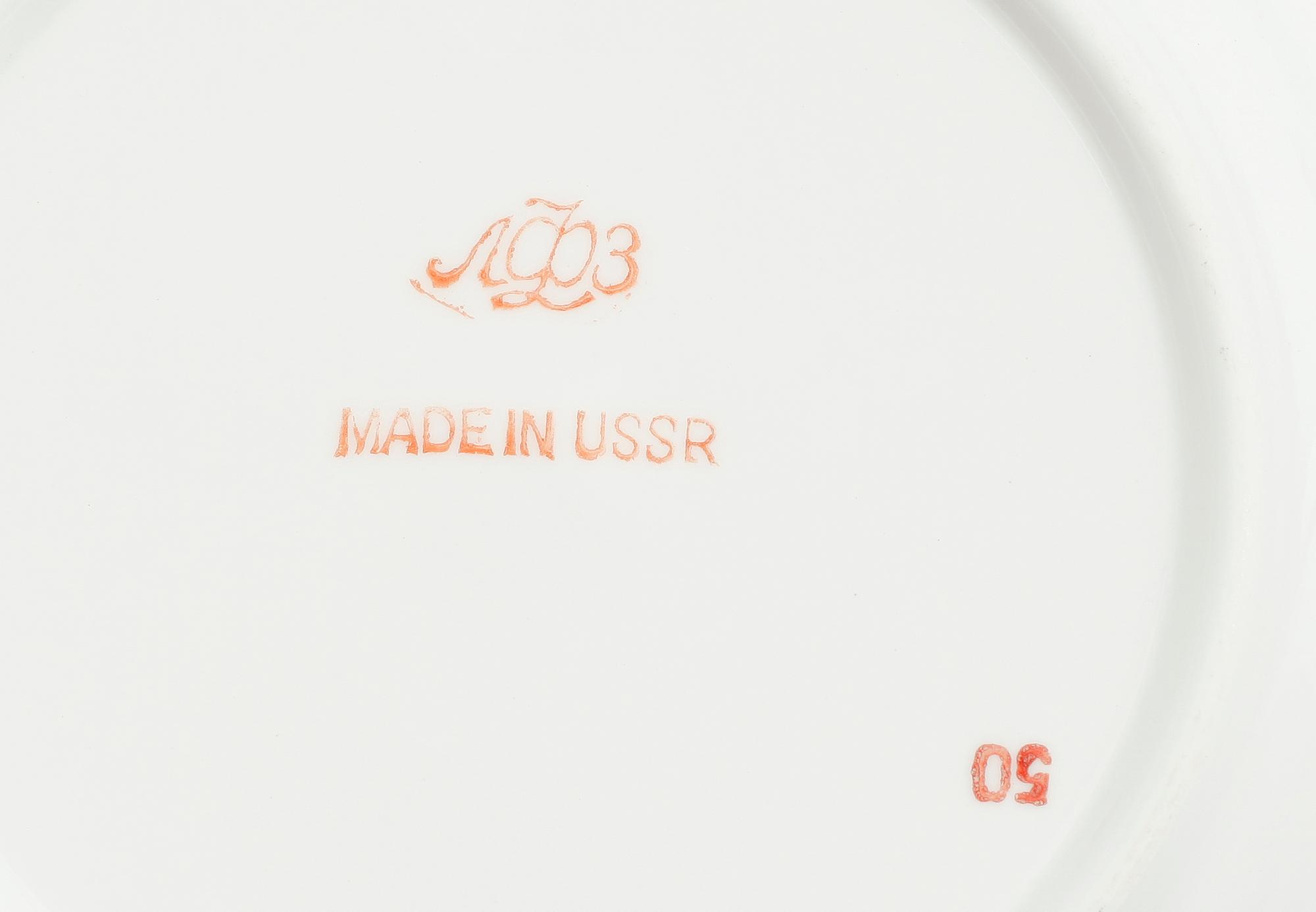 TESERVIS, 20 delar, porslin, Lomonosov, Ryssland, 1900-talets mitt.