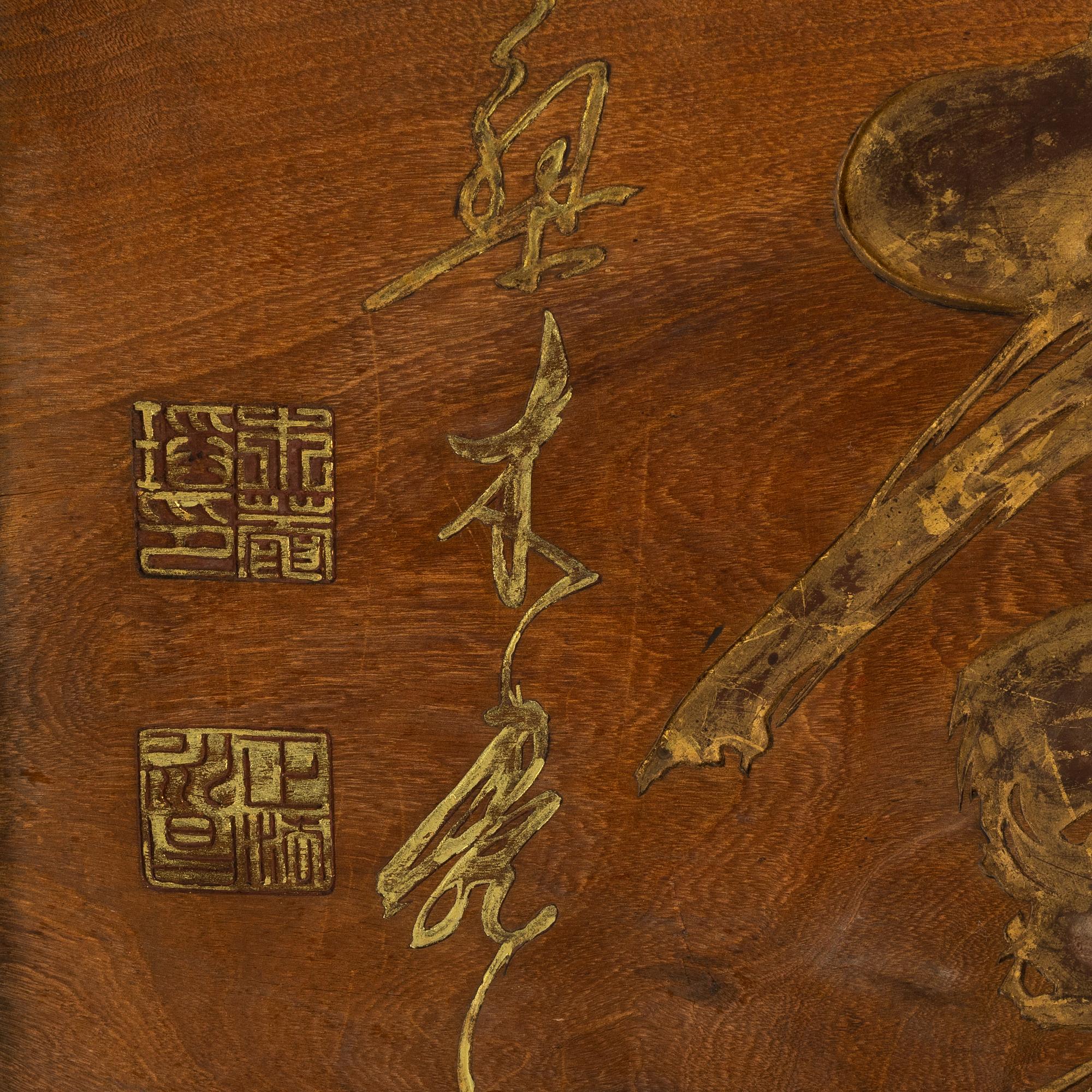A Japanese carved and gilded wooden sign Edo-period (1603-1868).