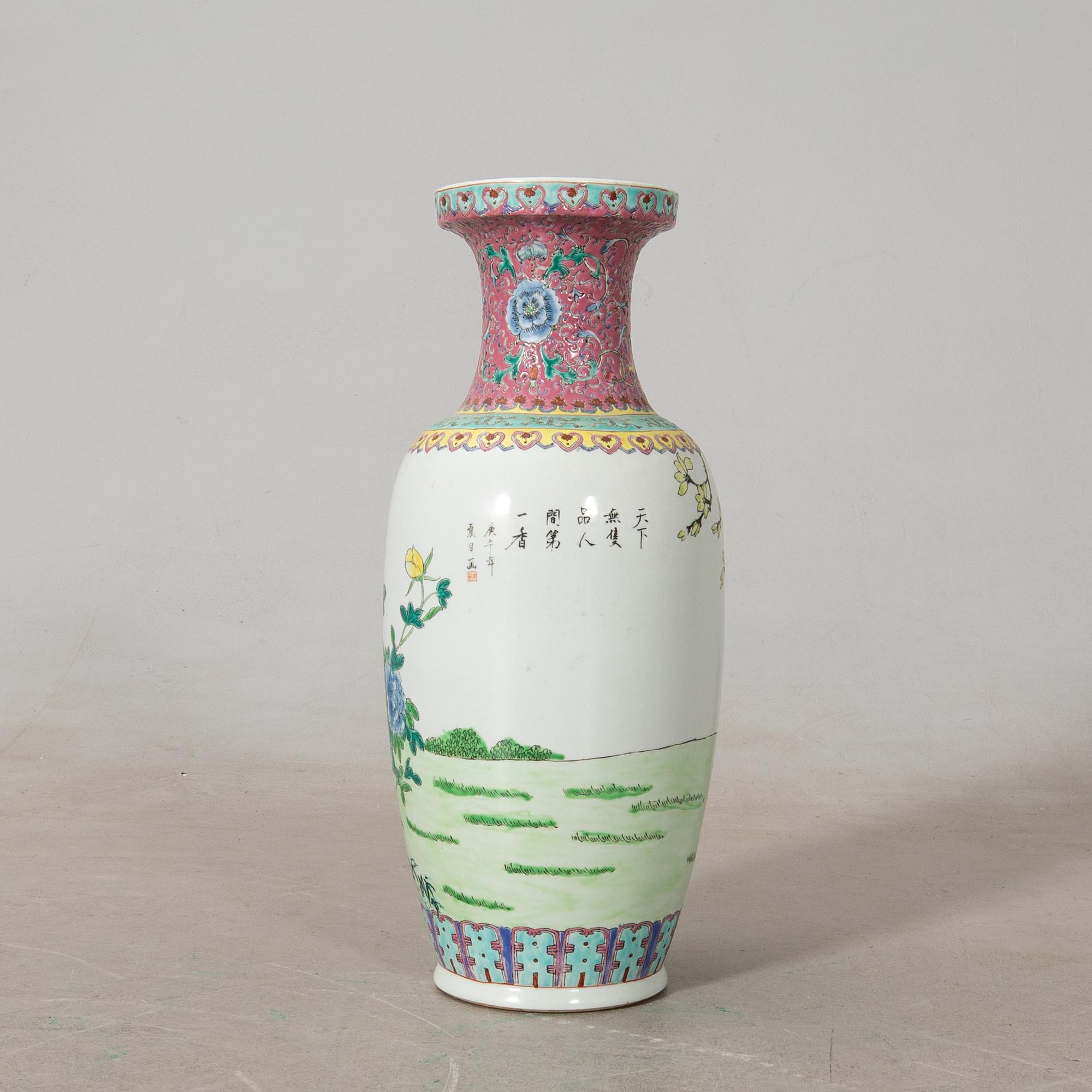 Floor vase China 20th century porcelain.