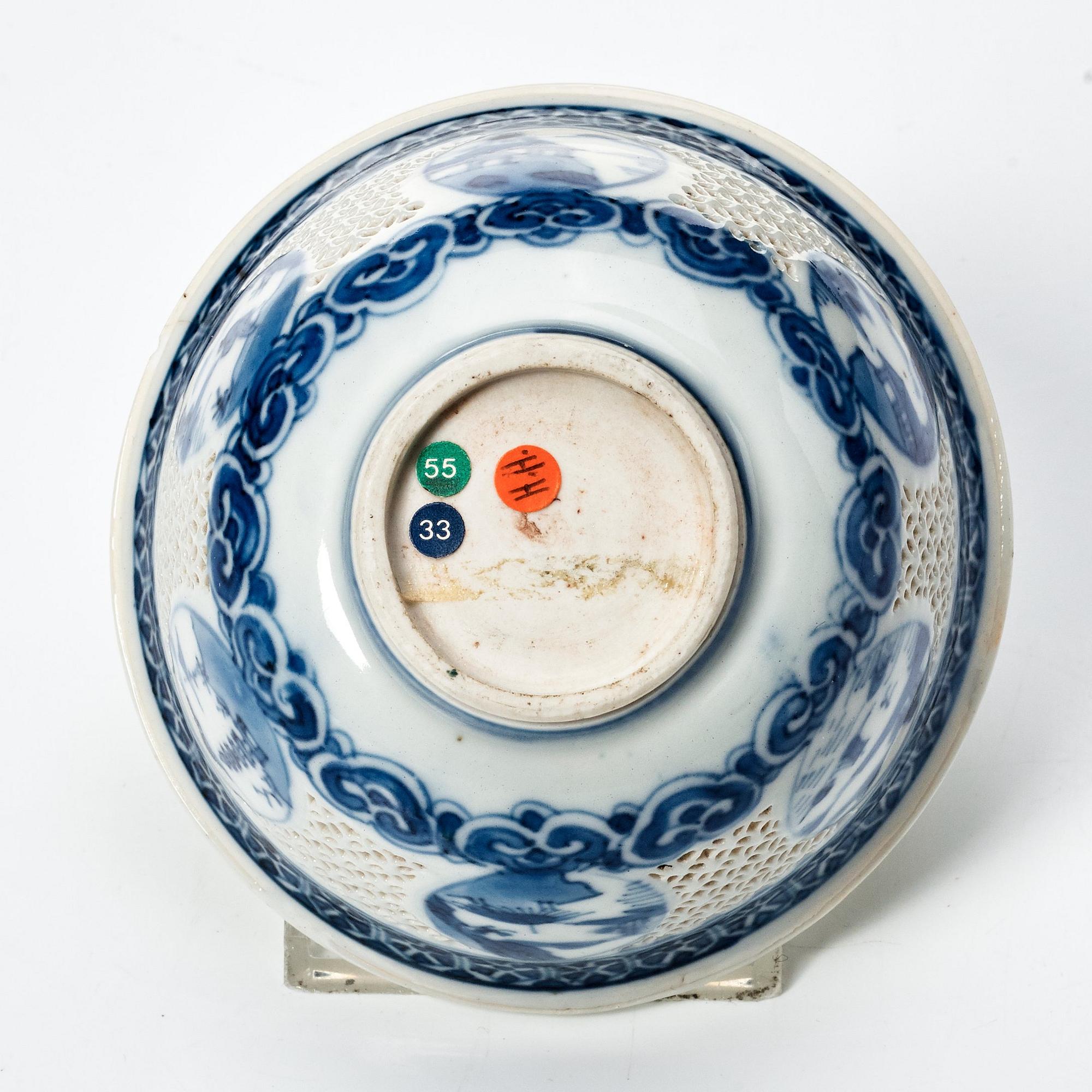 Skål, porslin. Qingdynastin, Kangxi (1662-1722).