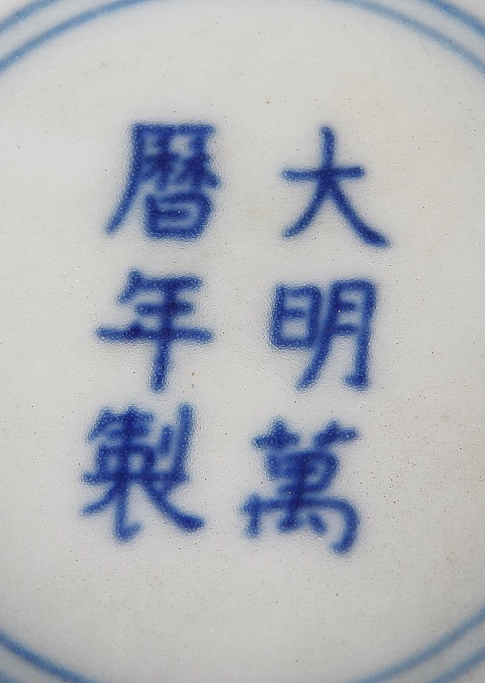 SKÅLAR 3 st. porslin, Kina, 1800-tal.