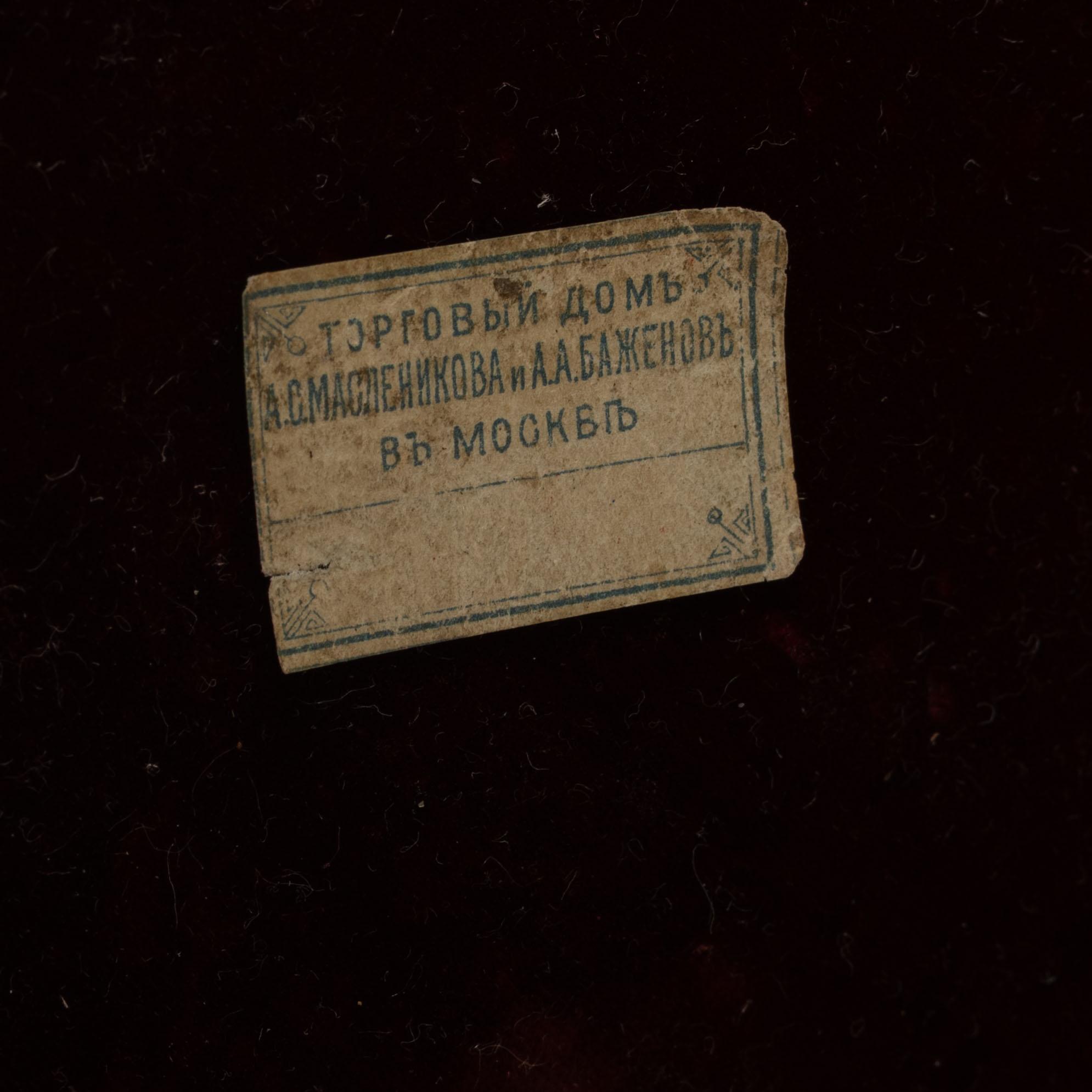 Skedar, ett par, silver, Moskva, Ryssland 1891.