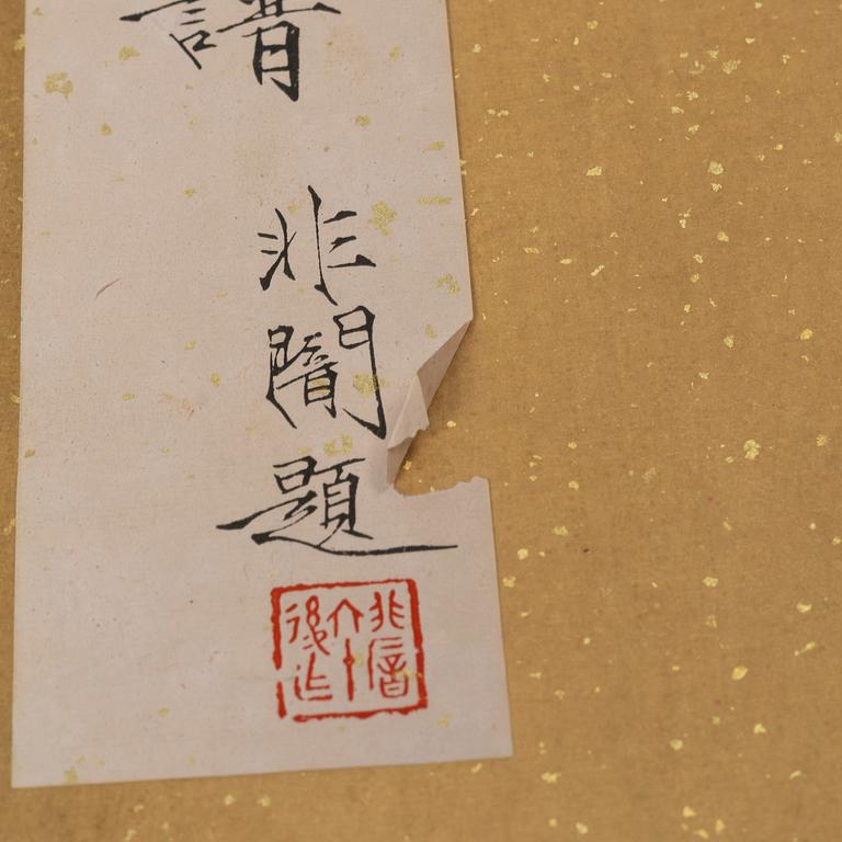 十竹齋書畫譜 四開 木版畫 A complete collection of Ten-Bamboo Studio decorative letter papers, Rongbaozhai in Beijing in 1952.