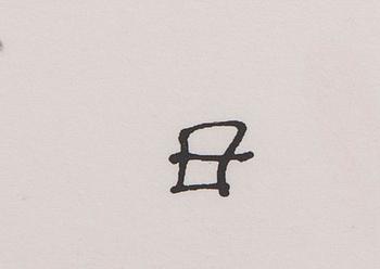 Eduardo Chillida, serigraph printed signature.