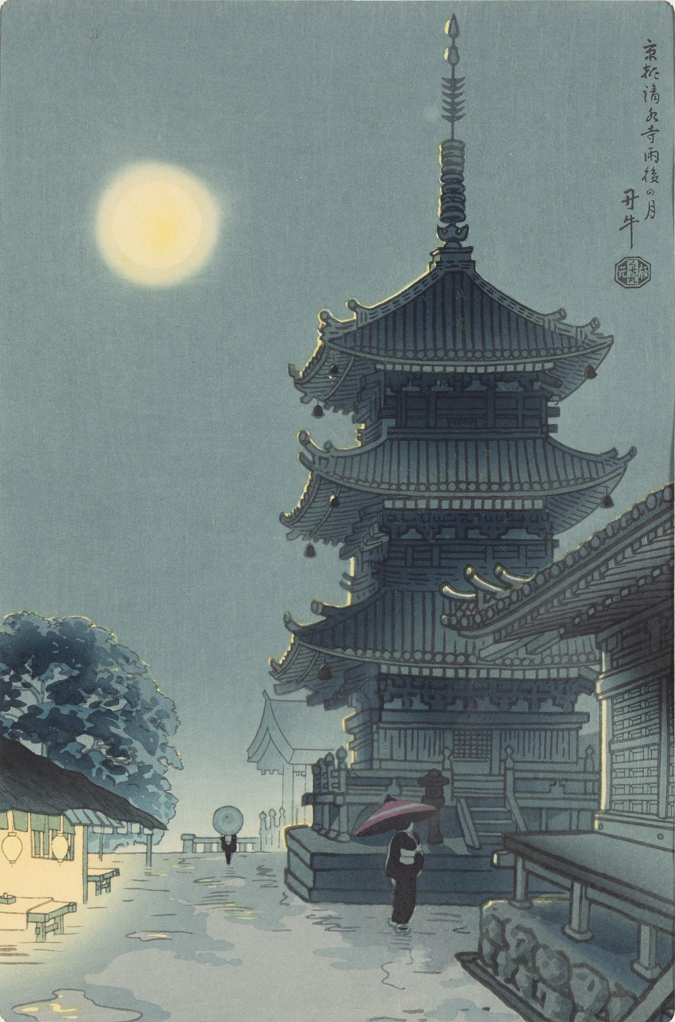 Benji Asada, woodblock print in colours.