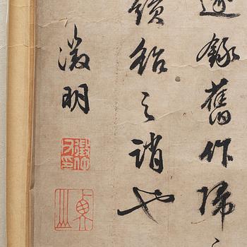 A Chinese hanging scroll, ink and color in silk, signed Shen Zhou (1427-1509), after, 20th century.