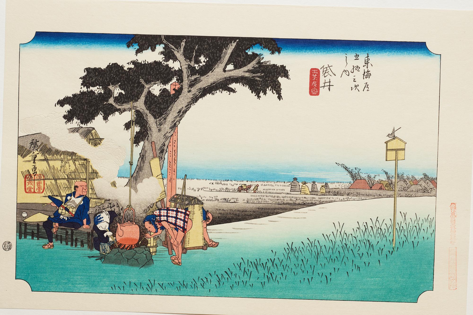 ANDO HIROSHIGE, senare avdrag, mapp, "The fifty-three stations on the tokaido", utgiven av Kata Hanga Kenkyujo.