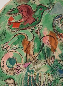 Marc Chagall, "La tribu d'Asher" ur "Douze maquettes de vitraux pour Jérusalem".