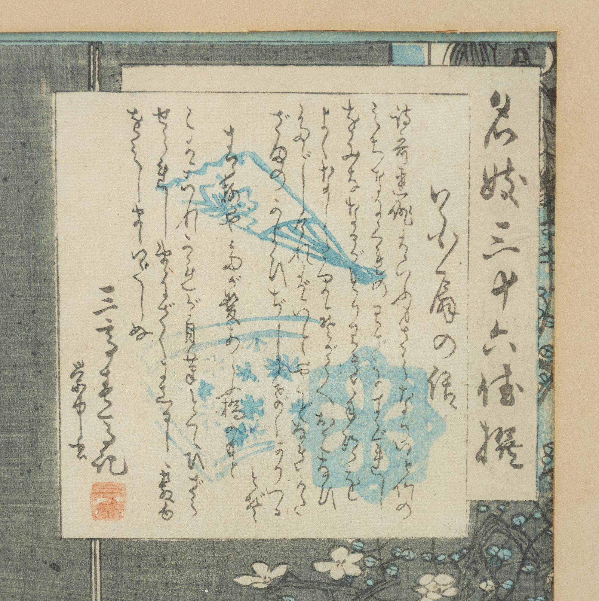 Utagawa Kunisada (Toyokuni III), Three woodblock prints, various motifs.