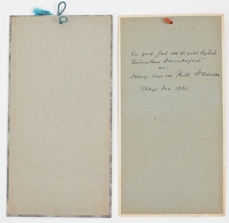 PARTI FÖREMÅL, 16 delar. Japan, 1900-tal.