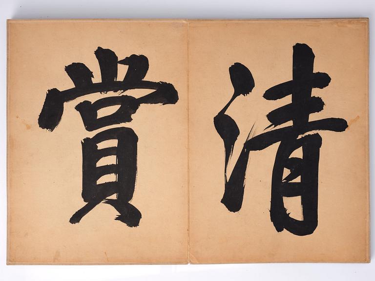 An album with 16 pages in the style of Wen Zhengming (1470–1559), Qing dynasty, 19th Century.