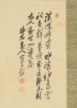 Rullmålning, okänd konstnär, färg och tusch på siden. Qing dynastin. Signerad och med fyra sigill i rött.