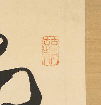 Rullmålning, tusch på papper. Kina, signerad “橋李德”, Okänd konstnär.