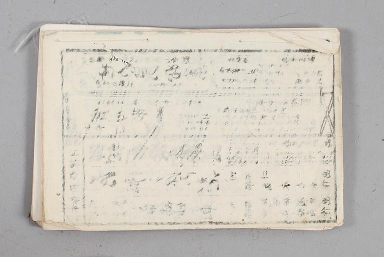 HASHIRA, träsnitt, BOK, förläggare Tsutaya Kichizo, samt TRÄSNITT, 6 st, Japan, 1800-tal.