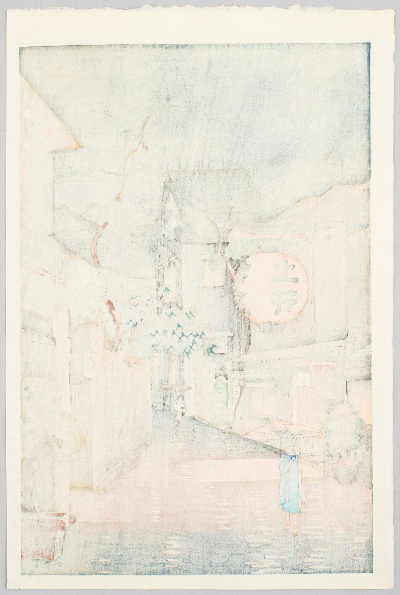 Tsuchiya Koitsu, after, 'Evening at Ushigome'.