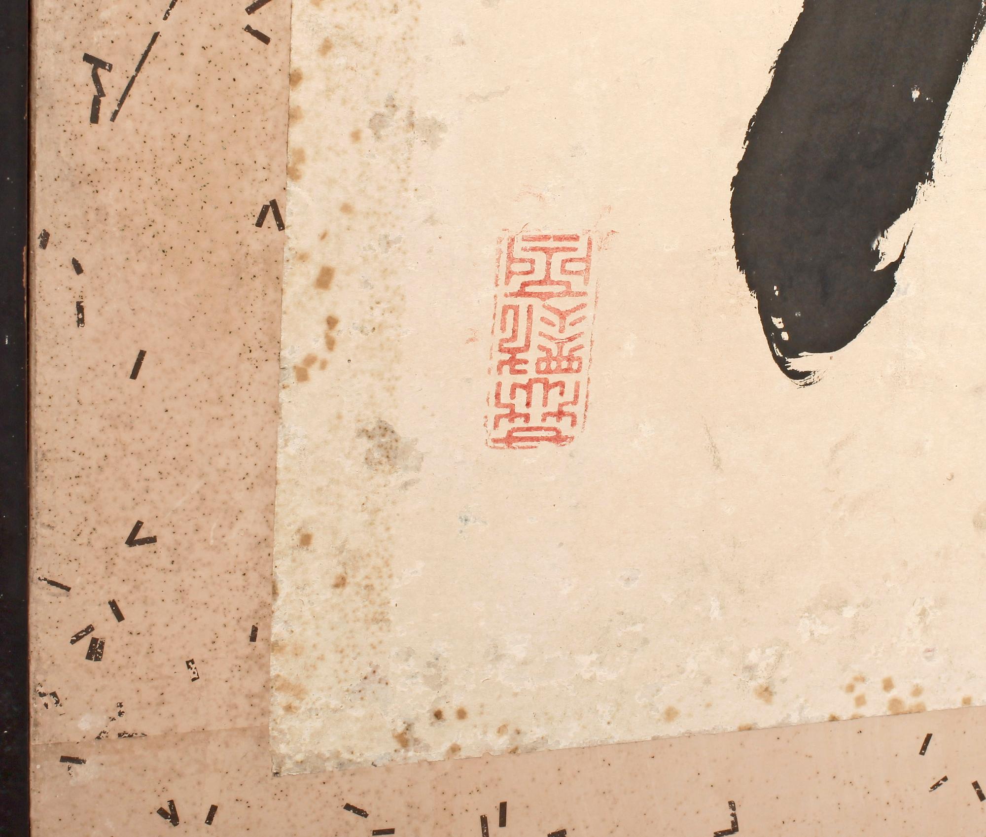 VIKSKÄRM, Japan, omkr 1900.