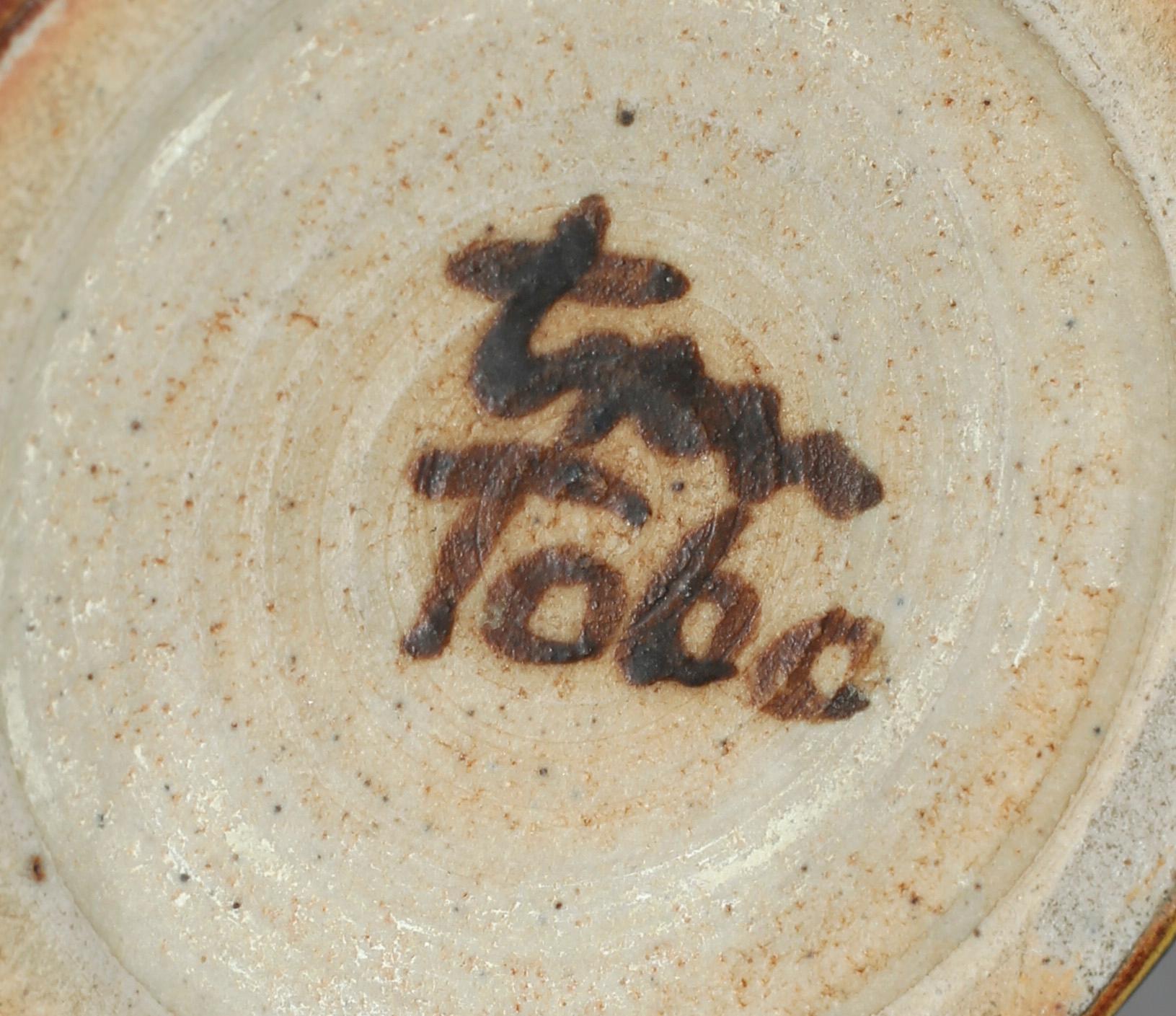 VAS, stengods, Ingrid och Erik Triller, Tobo. Sign.