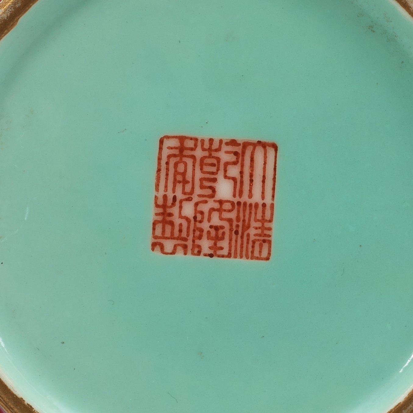 A pink and yellow ground famille rose vase, China, Republic, 20th Century with Qianlong seal mark.
