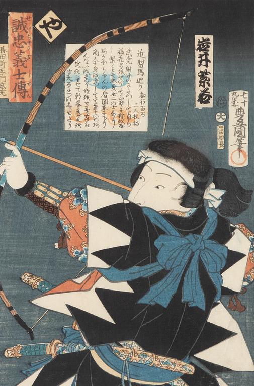 Utagawa Kunisada, träsnitt ur serien 'Seichū gishi den'.
