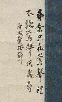 Unidentified artist, Nighingale, probably late Qing dynasty / around 1900 signed 黄梅節.