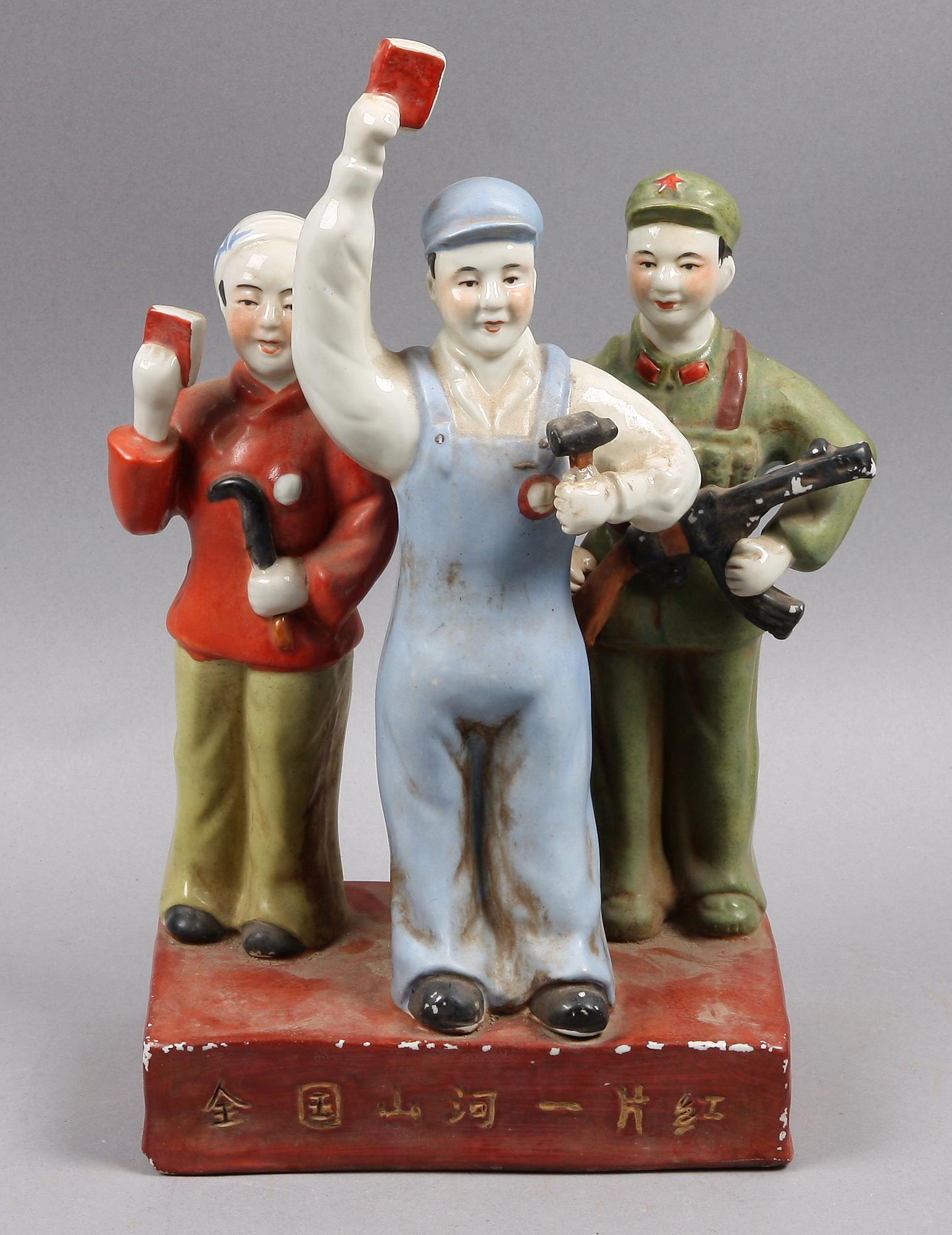 FIGURINGRUPP, porslin, Kina, 1970-tal.