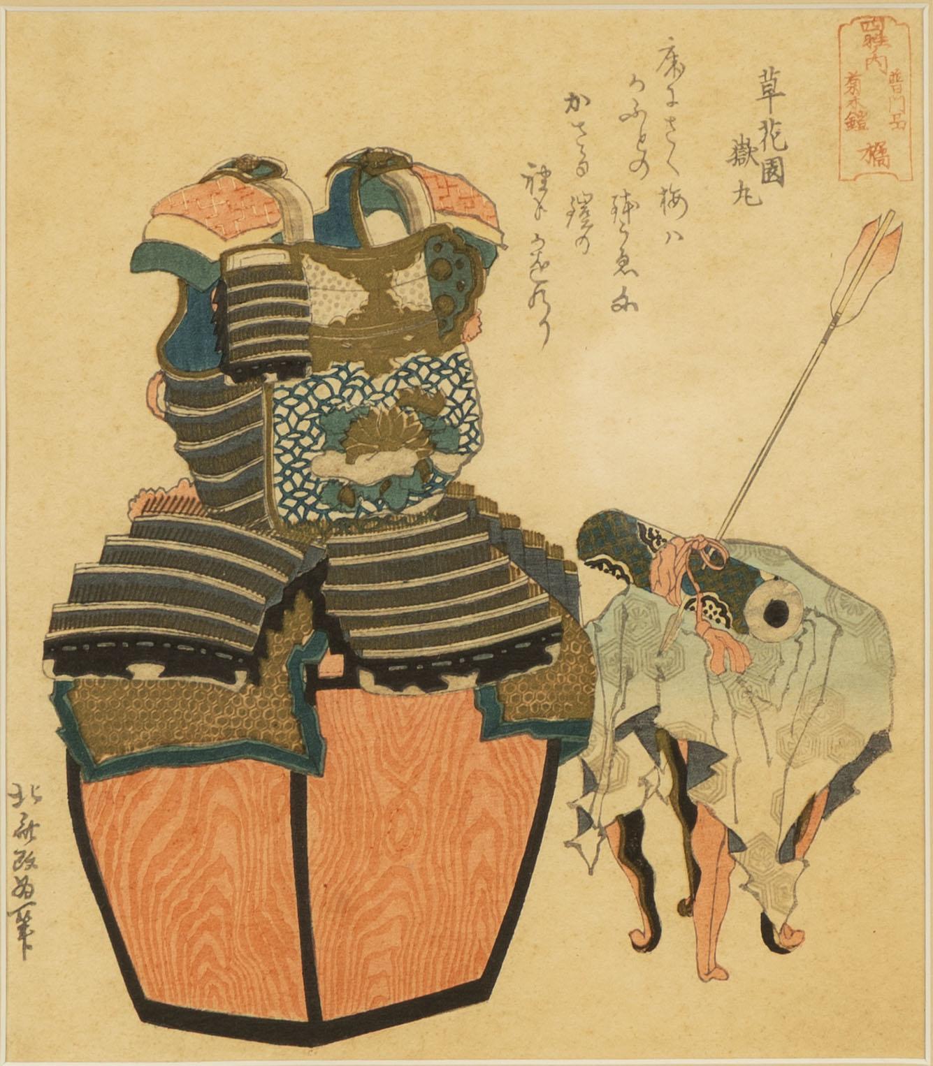 Katsushika Hokusai,.