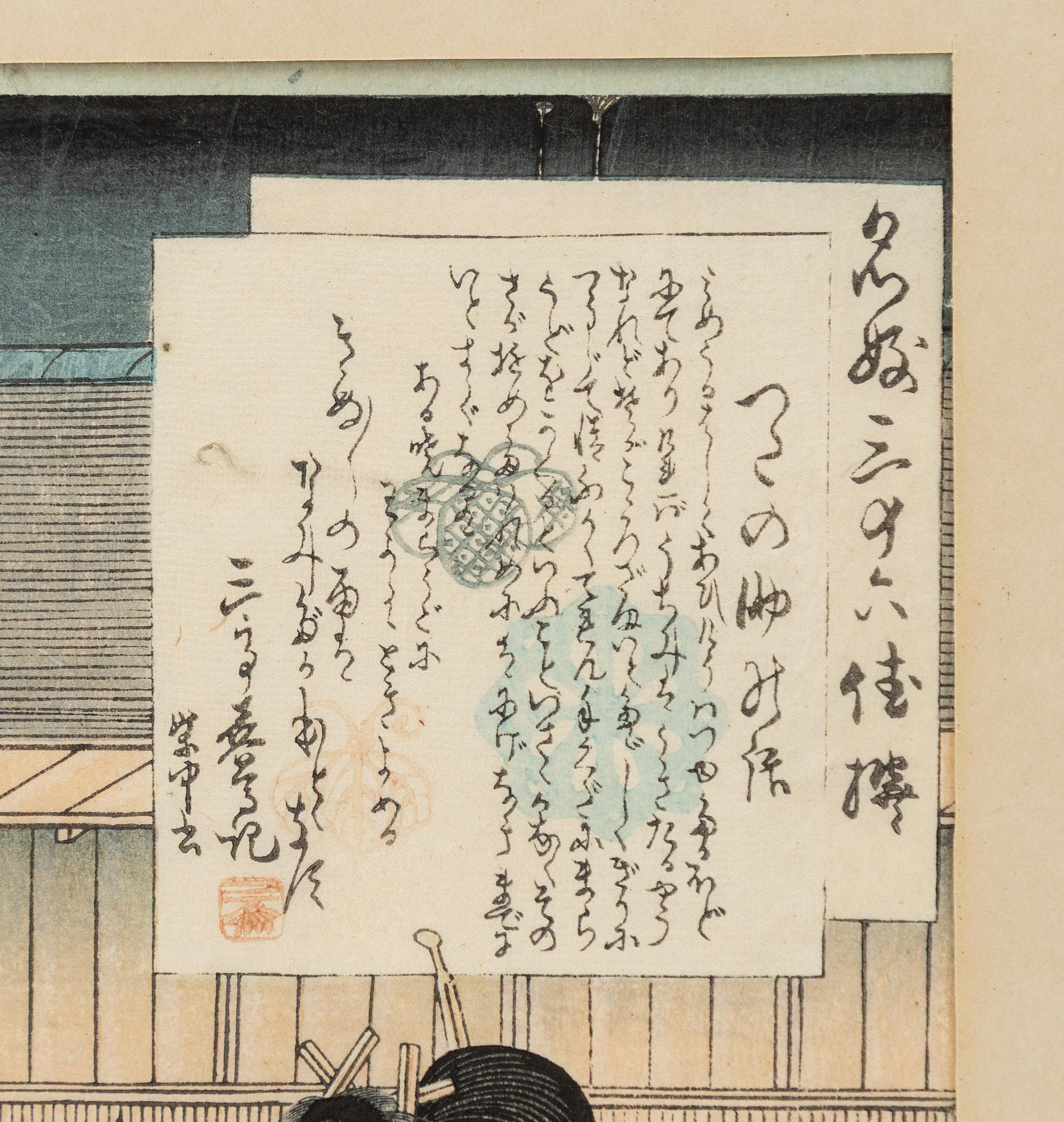 Utagawa Kunisada (Toyokuni III), Three woodblock prints, various motifs.