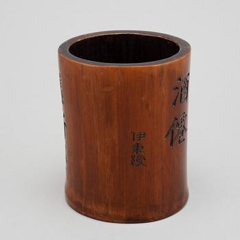 A chinese bambu brush pot, 20th century.