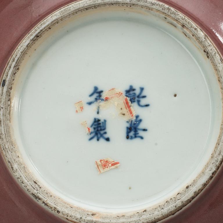 A sang de boef glazed brush water-pot and vase, Qing dynasty, with Qianlong four character mark and Yongzheng six character mark.