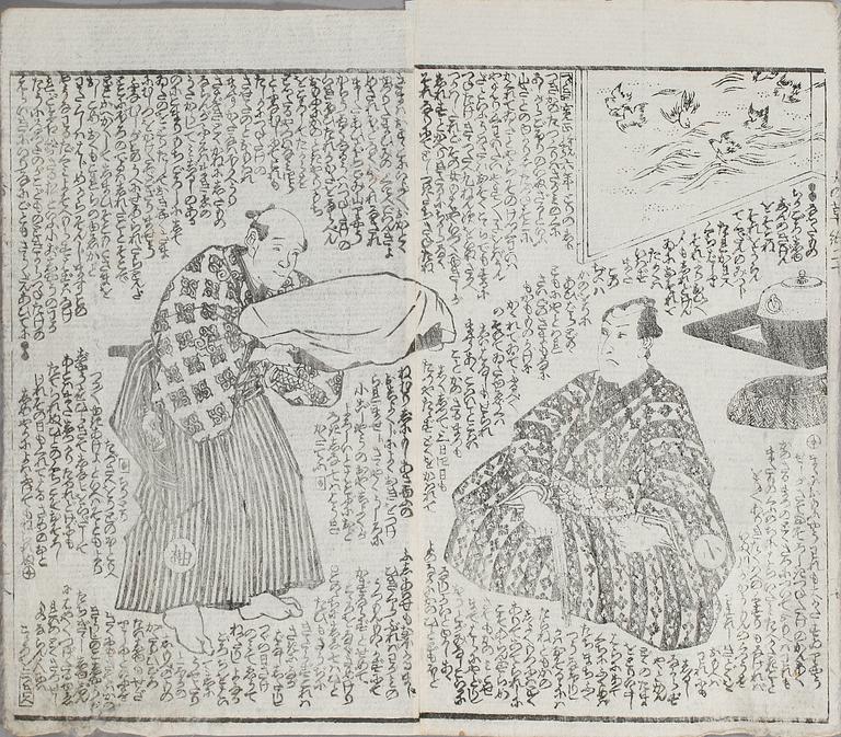 HASHIRA, träsnitt, BOK, förläggare Tsutaya Kichizo, samt TRÄSNITT, 6 st, Japan, 1800-tal.