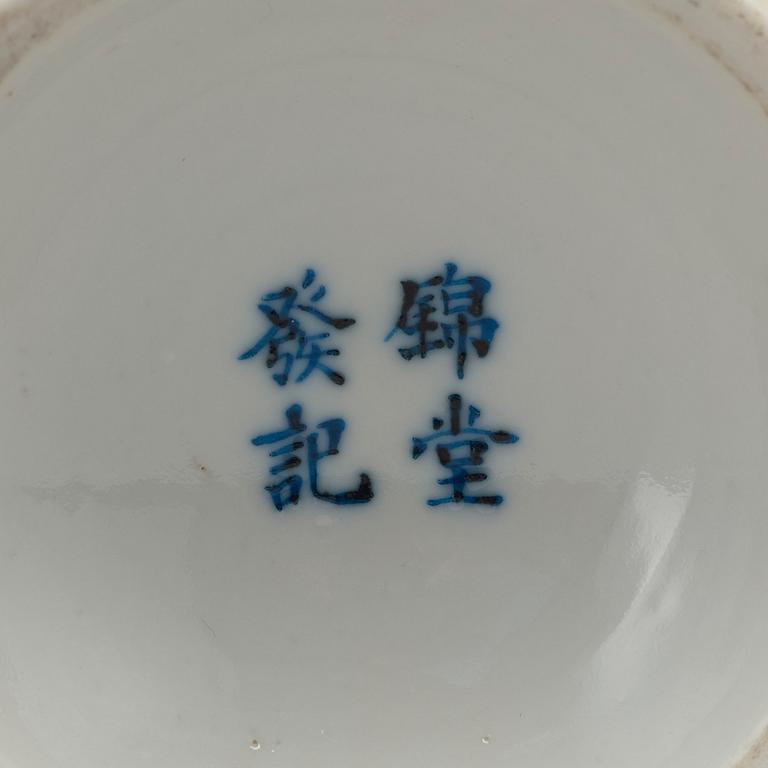 Two blue and white stem cups, Qing dynasty, 19th Century.