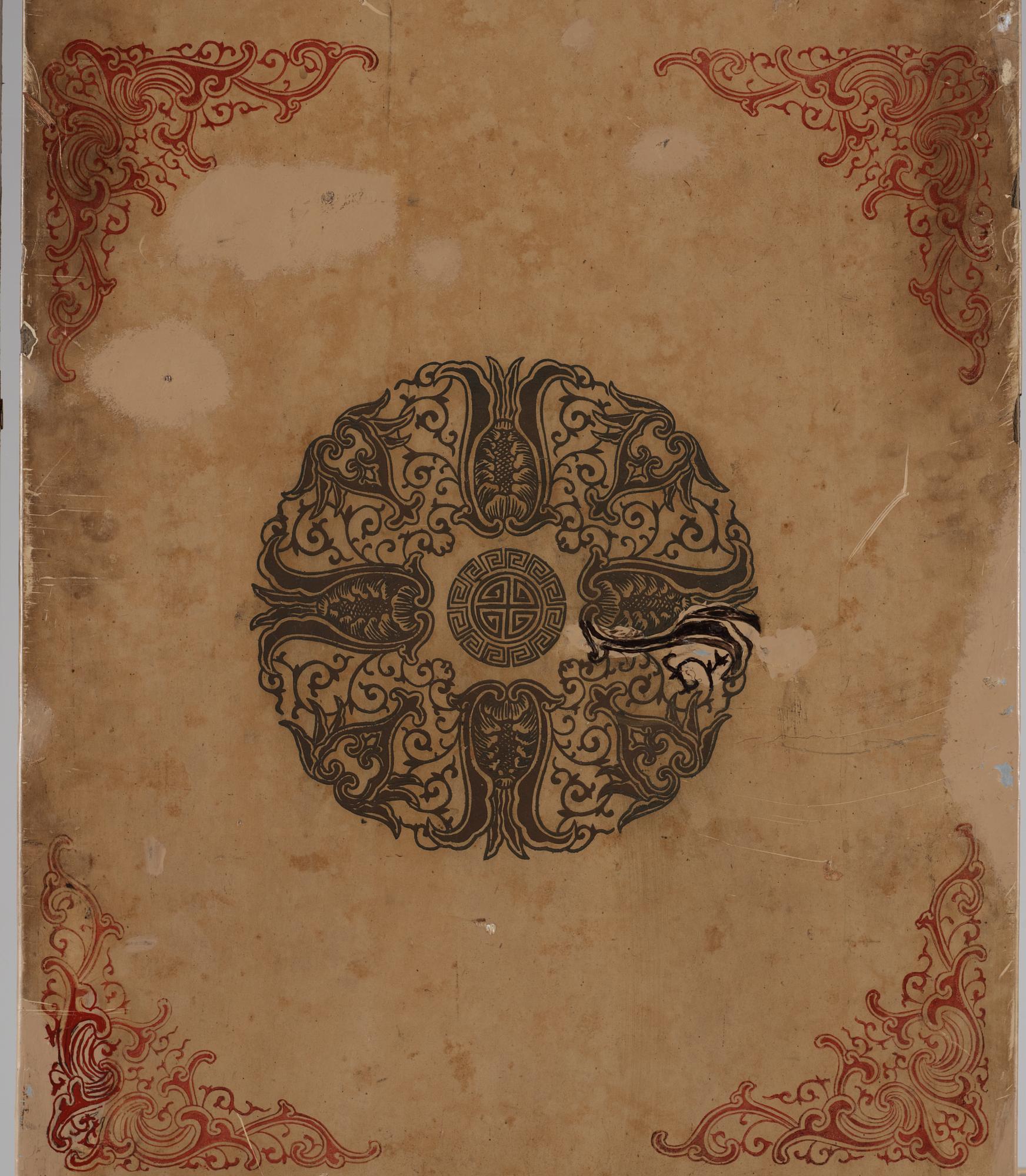 A painted and inlayed four-foulded screen, Qing dynasty (1644-1911).