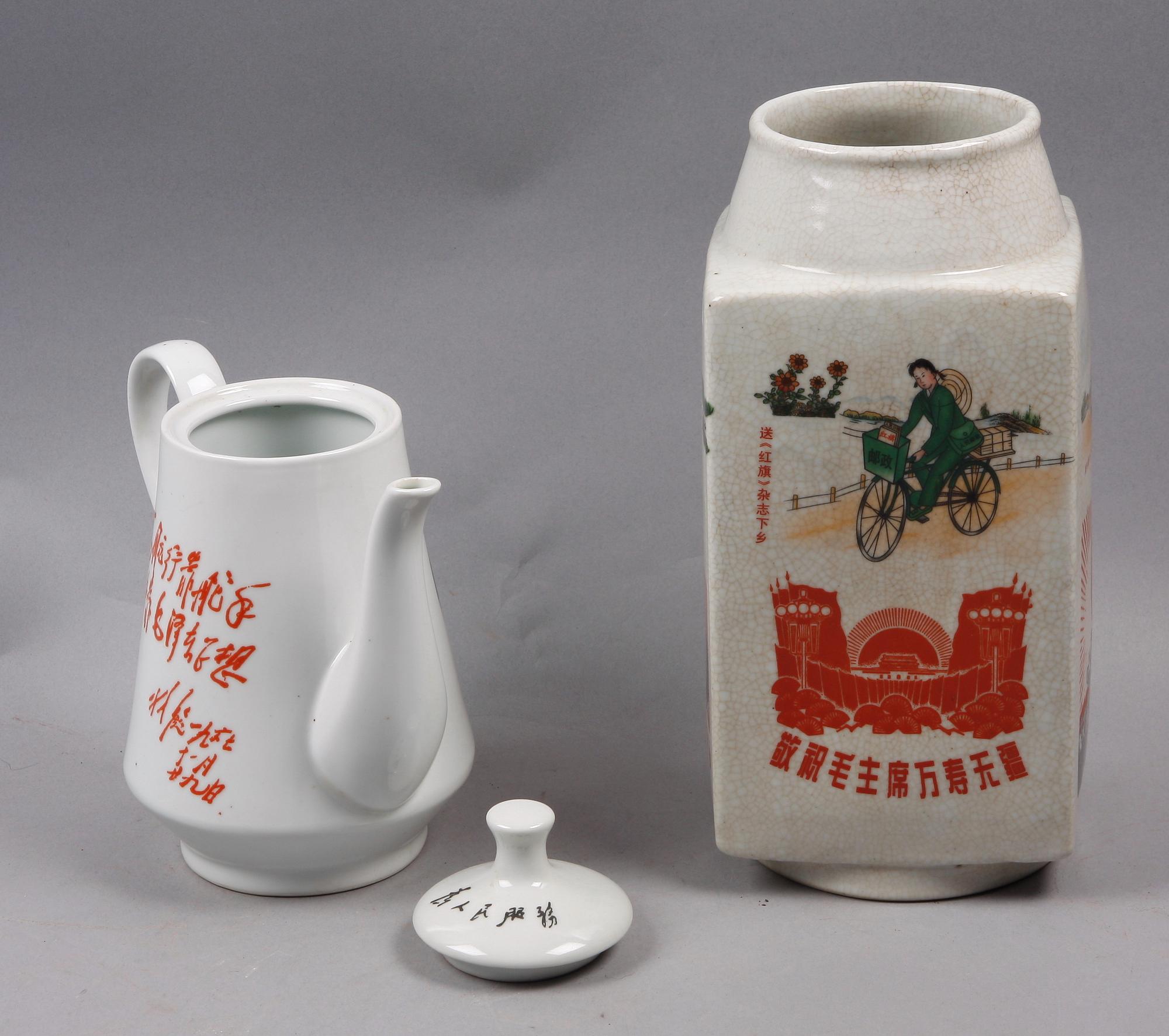 VAS SAMT KAFFEKANNA, porslin, Kina 2000-tal.