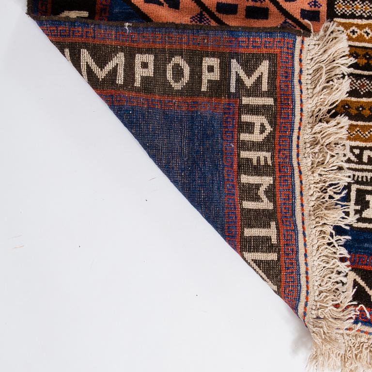 MATTA, Afganistan. Ca 200x115 cm.