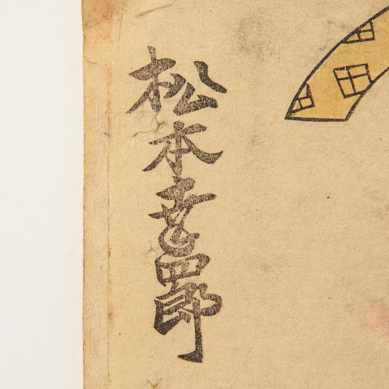 Utagawa Kunisada (Toyokuni III), Kabuki, skådespelarporträtt två stycken.