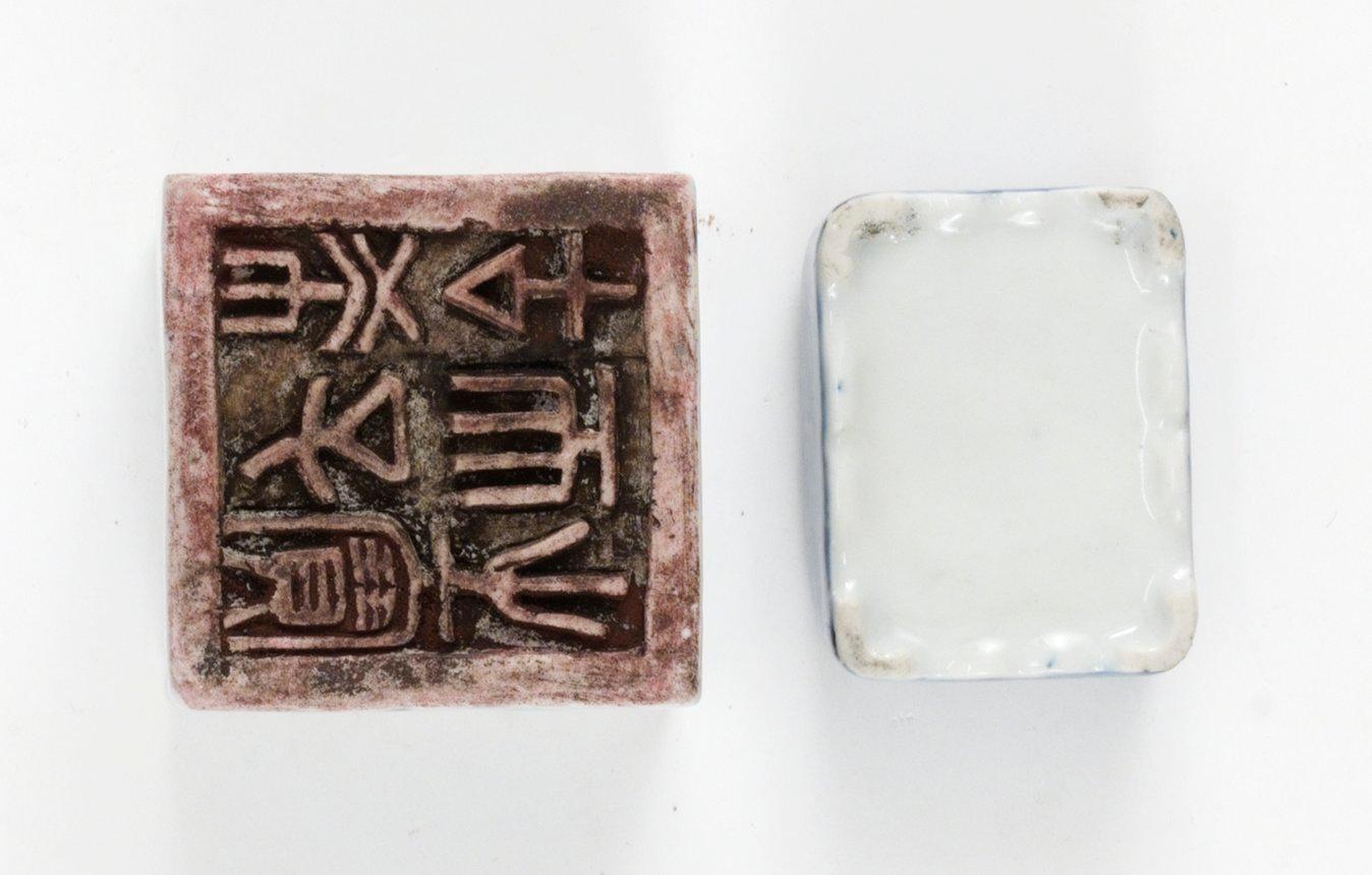 STÄMPEL och VATTENDROPPARE. Kina 1800-tal.