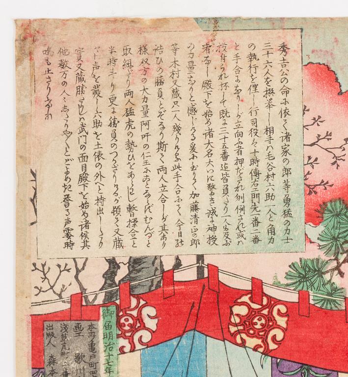UTAGAWA TOYONOBU (1859-1896), triptyk, färgträsnitt. Japan, 1884, "Sumospel för Hideyoshi".