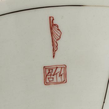 SKÅL, porslin, Qing dynastin, Kangxi (1662-1722).