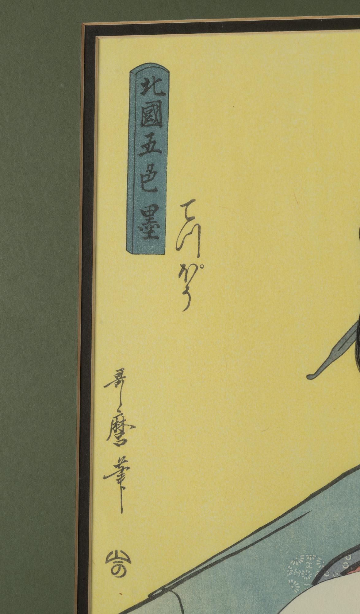 Kitagawa Utamaro, after, a colour wood block print, Japan.
