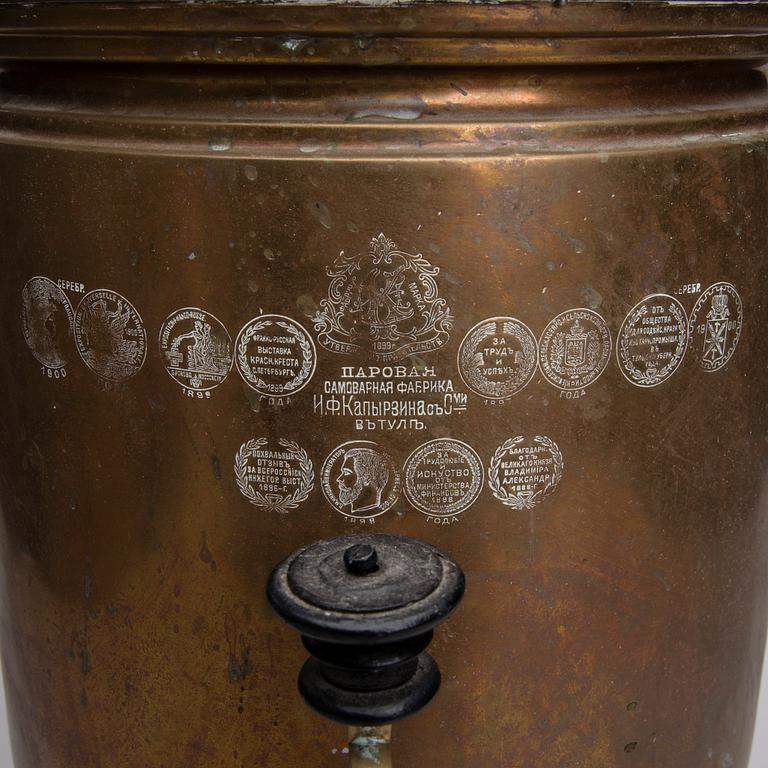 SAMOVAR, Kapyrzina, Ryssland, 1900-talets början.