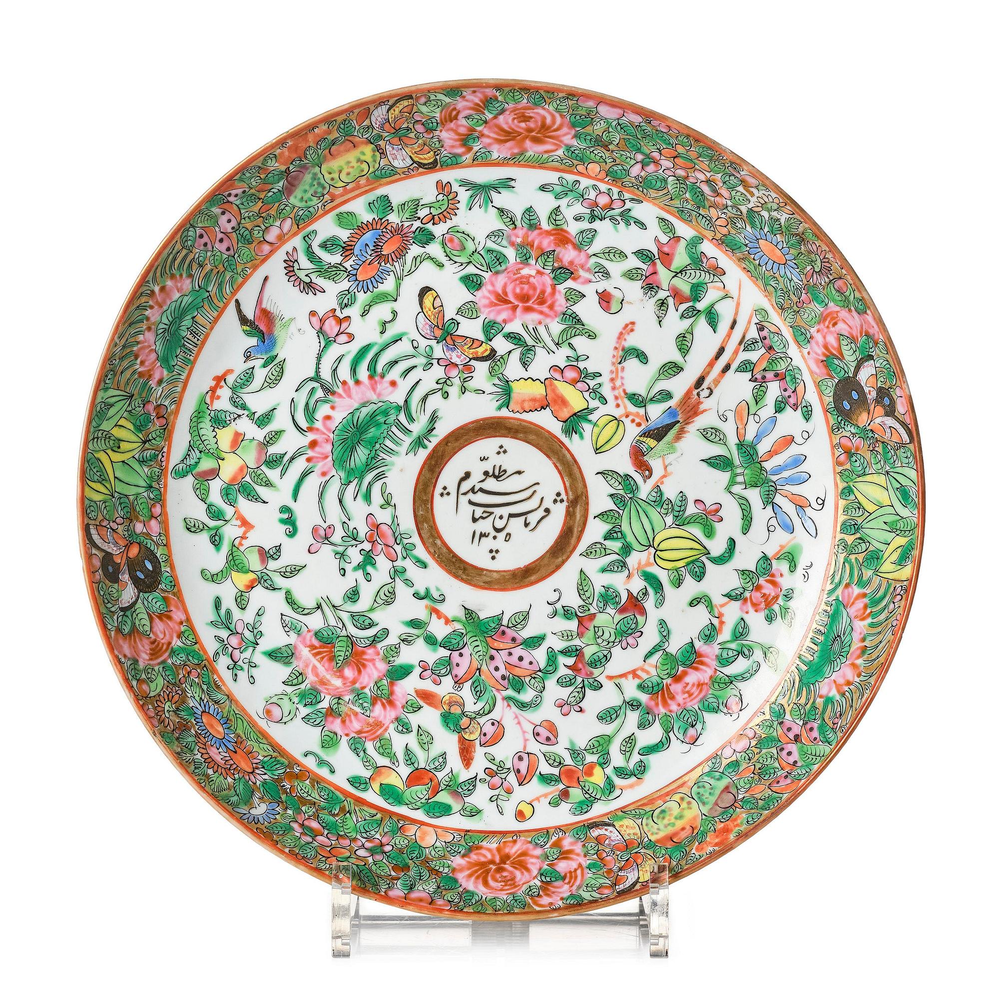 A Canton porcelain dish for the Islamic market, Qing dynasty, dated 1887.