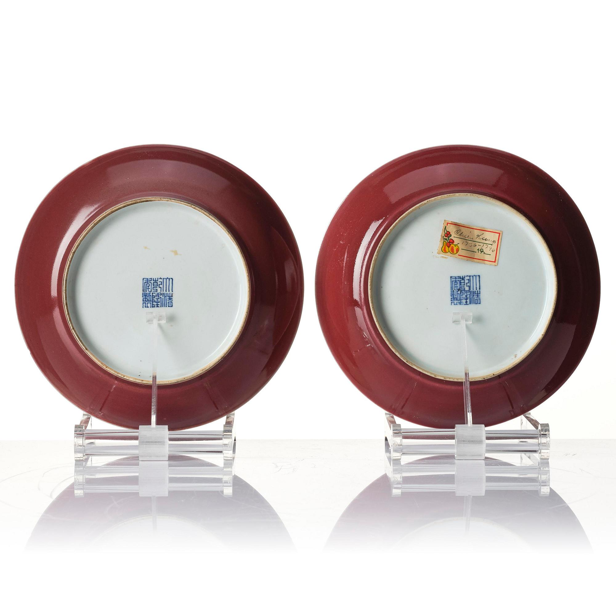 A pair of copper-red dishes, Qianlong mark and of the period (1736-95).