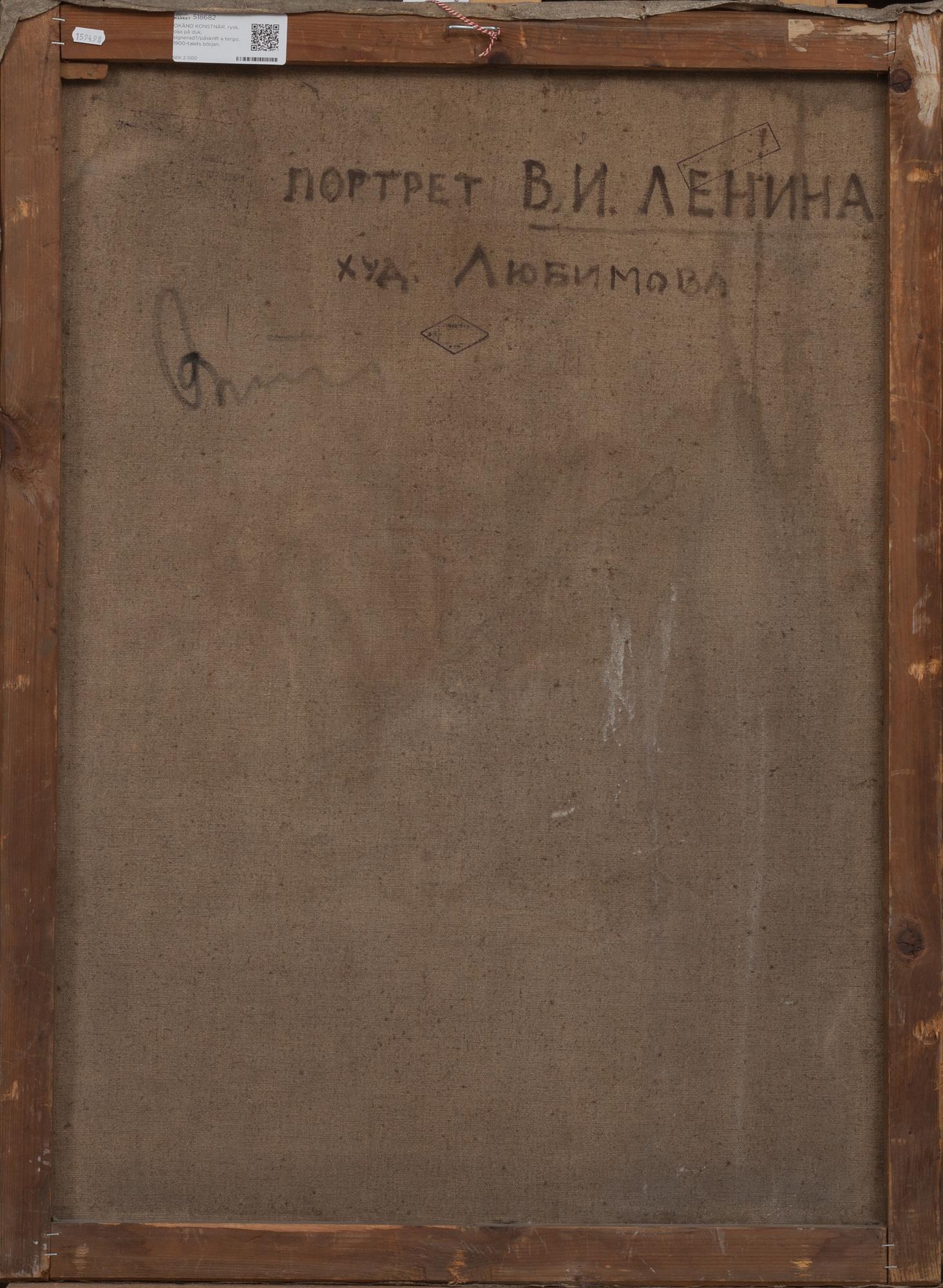 OKÄND KONSTNÄR, rysk, olja på duk, signerad Liubmova a tergo, 1900-talets början.