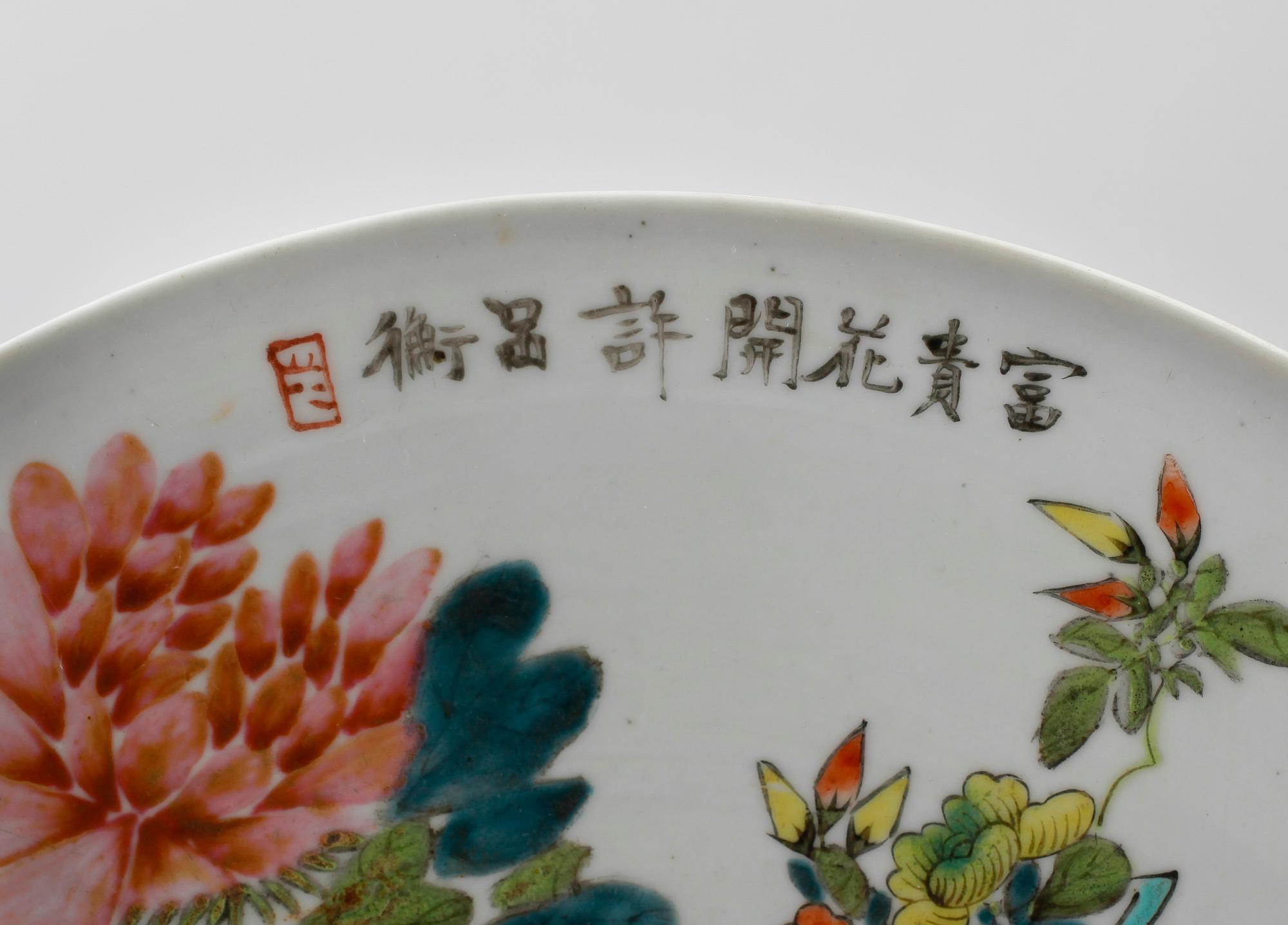 FAT, porslin, Kina, 1800-talets andra hälft.